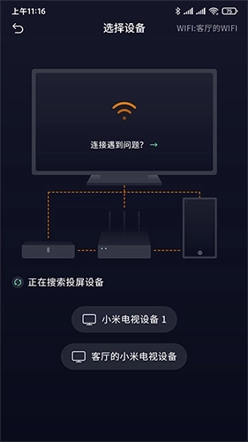 小新课堂图4