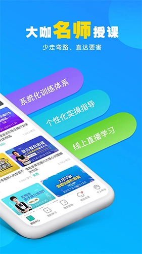 你好疗育课堂(2)