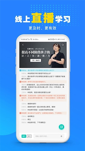 你好疗育课堂(3)