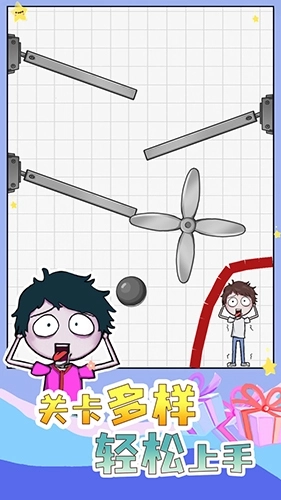 画个毛线营救图2