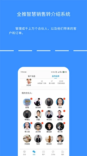全推