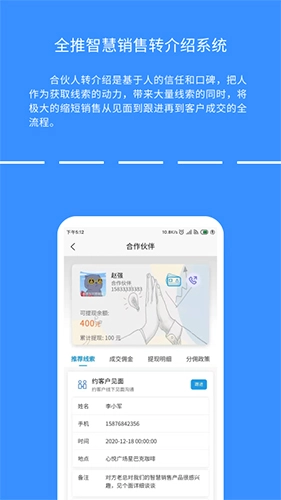 全推