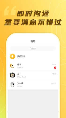 正图云店图4