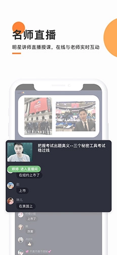 天天轻松学