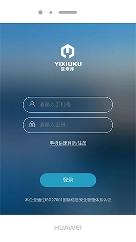 医修库