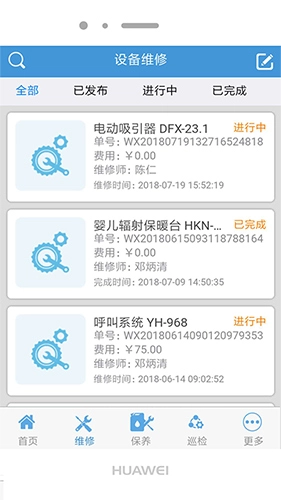 医修库