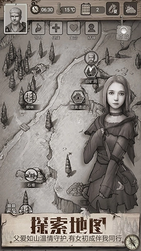 荒野日记vivo客户端图2