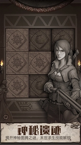 荒野日记vivo客户端图3