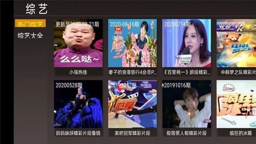 4K影院图4