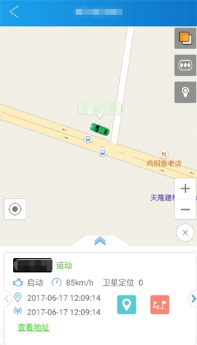 北斗星导航最新版