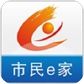 市民e家