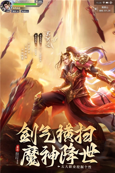 青云传红包版(3)
