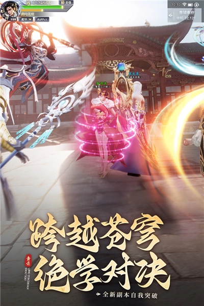 青云传红包版(1)