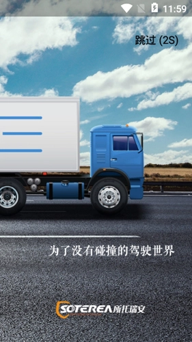 小安管理图1