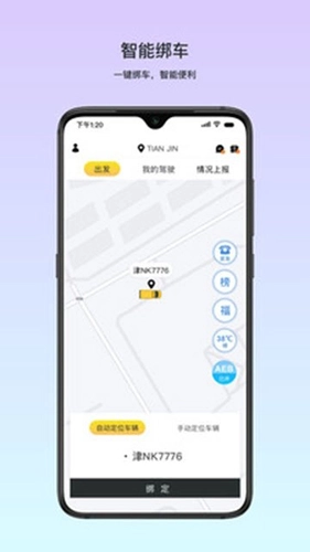 小安管理图5