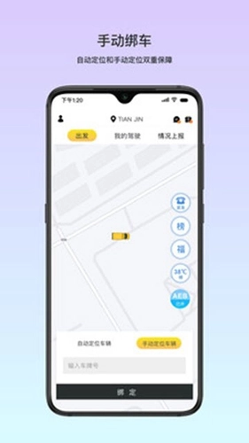 小安管理图6