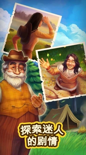 克朗代克大冒险(3)