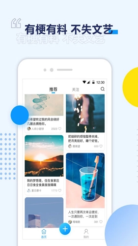 浪浪视频图1