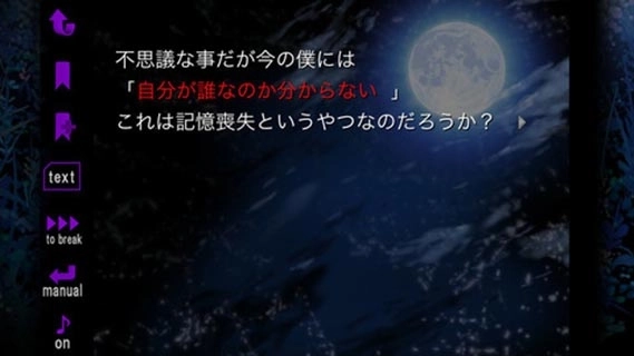 恐怖物语汉化版