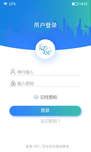 差客