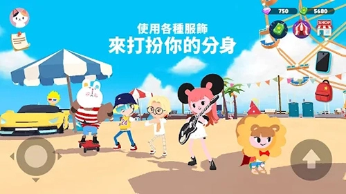 天天玩乐园最新版(2)