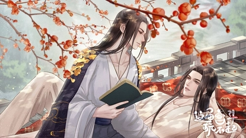 这届宫斗玩不起手机版(2)