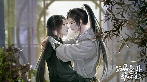 这届宫斗玩不起手机版(3)