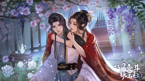 这届宫斗玩不起手机版(5)