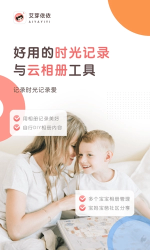艾芽依依