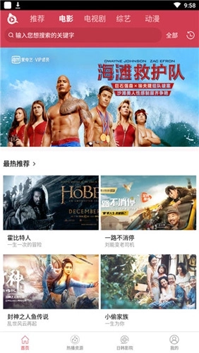 泱泱影视最新版