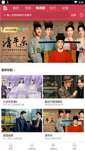 泱泱影视最新版