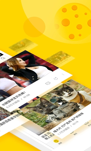 52酷播最新版图2