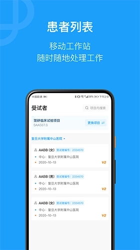 简研图3