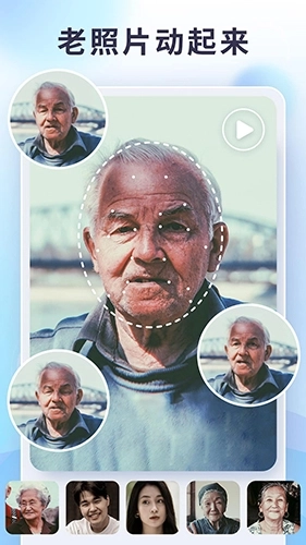 狸清照软件免费修复图2