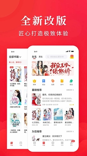 免费淘小说老版