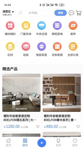 有房说房(3)