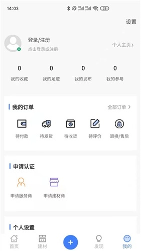 有房说房(4)