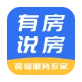 有房说房