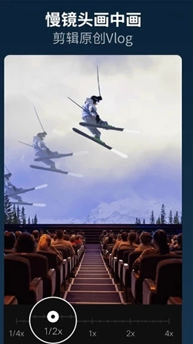 乐秀视频编辑器最新版