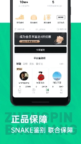 第二回合安卓版