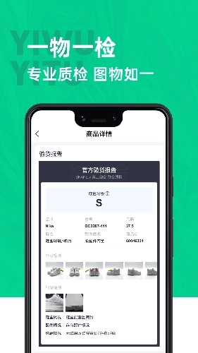 第二回合安卓版