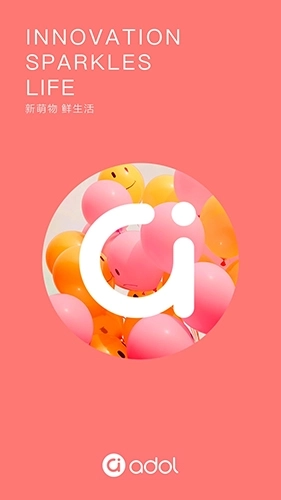 adol智能
