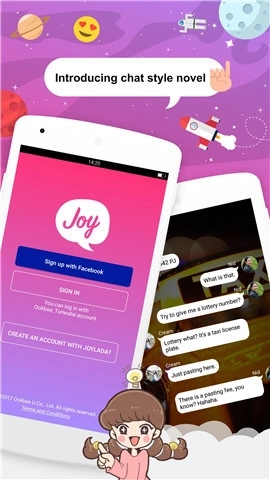 Joylada最新版图1