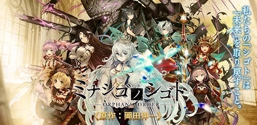 孤儿的工作游戏(5)