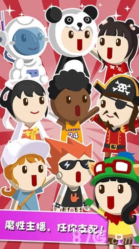 主播养成记红包版(2)