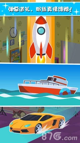 主播养成记红包版(4)