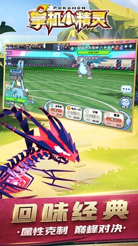 掌机小精灵360安卓版(2)