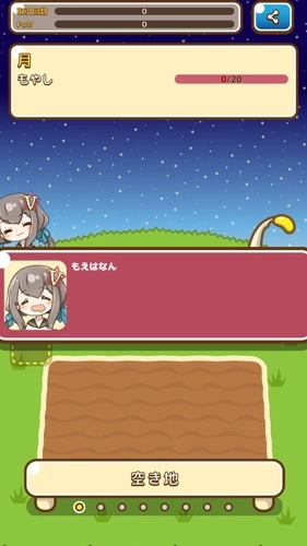 冲天的豆芽菜(1)