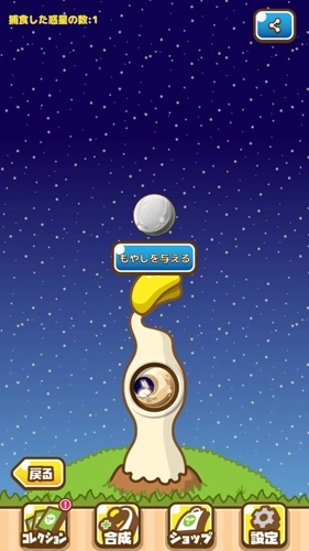 冲天的豆芽菜(2)