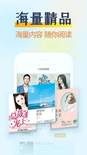 哔哩哔哩小说安卓版